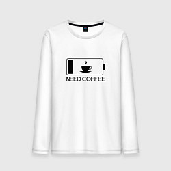 Лонгслив хлопковый мужской Кофеман оценит, цвет: белый
