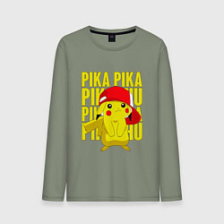 Лонгслив хлопковый мужской ПИКАЧУ В КЕПКЕ ПОКЕМОНЫ, цвет: авокадо