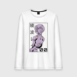 Мужской лонгслив Neon Genesis Evangelion Рей 09