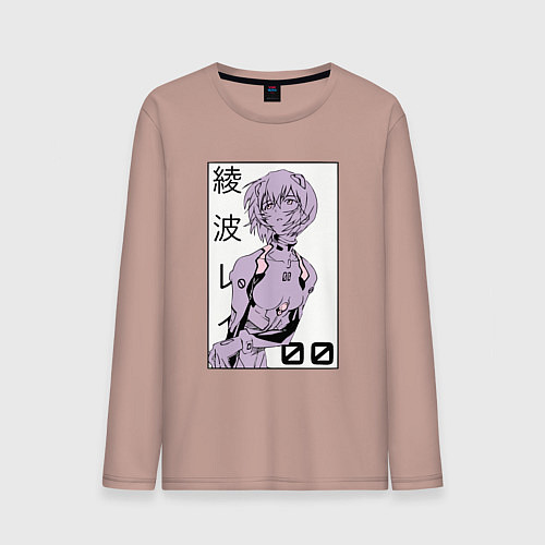 Мужской лонгслив Neon Genesis Evangelion Рей 09 / Пыльно-розовый – фото 1