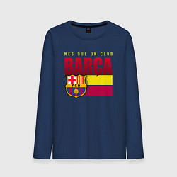 Лонгслив хлопковый мужской BARCA Ф К БАРСЕЛОНА, цвет: тёмно-синий