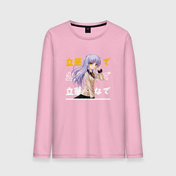 Мужской лонгслив Ангельские ритмы! Angel Beats!, Канадэ Татибана Ka