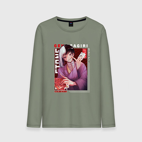 Мужской лонгслив Доктор Стоун Dr Stone, Гэн Асагири / Авокадо – фото 1