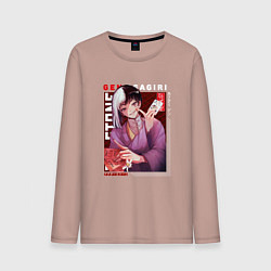 Лонгслив хлопковый мужской Доктор Стоун Dr Stone, Гэн Асагири, цвет: пыльно-розовый