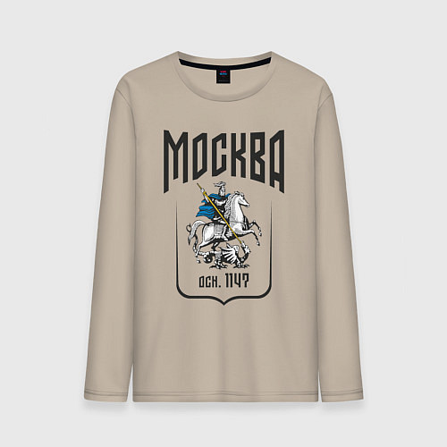 Мужской лонгслив Москва всадник / Миндальный – фото 1