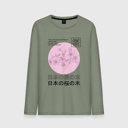 Лонгслив хлопковый мужской Sakura in Japanese style, цвет: авокадо