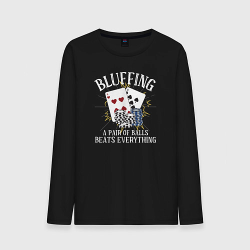 Мужской лонгслив Блеф против пары шаров / Черный – фото 1