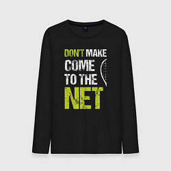 Лонгслив хлопковый мужской Dont make come to the net теннисная шутка, цвет: черный