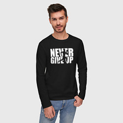 Лонгслив хлопковый мужской NEVER GIVE UP НИКОГДА НЕ СДАВАЙСЯ СПОРТ, цвет: черный — фото 2