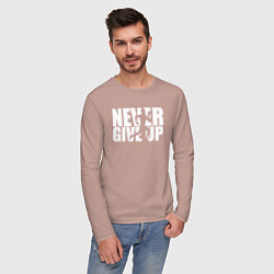 Лонгслив хлопковый мужской NEVER GIVE UP НИКОГДА НЕ СДАВАЙСЯ СПОРТ, цвет: пыльно-розовый — фото 2