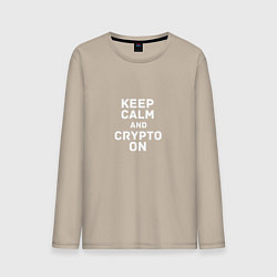 Лонгслив хлопковый мужской Keep Calm and Crypto On, цвет: миндальный