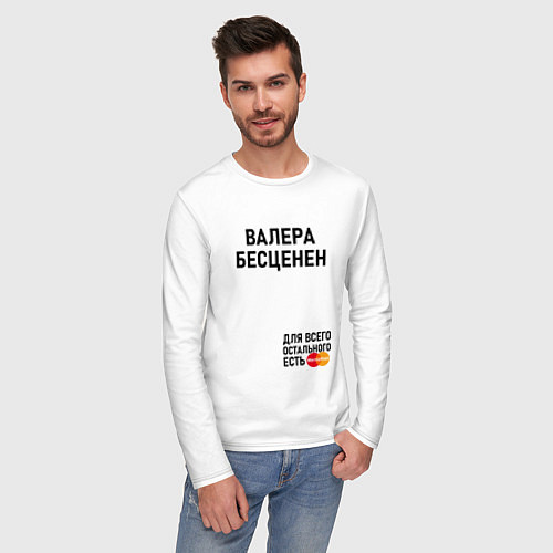 Мужской лонгслив ВАЛЕРА БЕСЦЕНЕН / Белый – фото 3