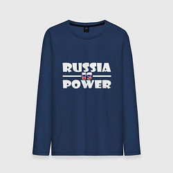 Лонгслив хлопковый мужской Russia Is Power, цвет: тёмно-синий