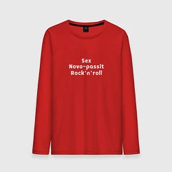 Лонгслив хлопковый мужской Sex Novo-passit Rocknroll, цвет: красный