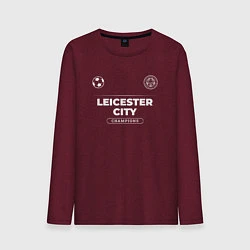 Лонгслив хлопковый мужской Leicester City Форма Чемпионов, цвет: меланж-бордовый