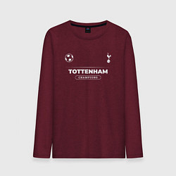 Лонгслив хлопковый мужской Tottenham Форма Чемпионов, цвет: меланж-бордовый