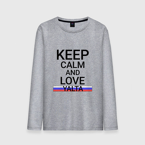 Мужской лонгслив Keep calm Yalta Ялта / Меланж – фото 1