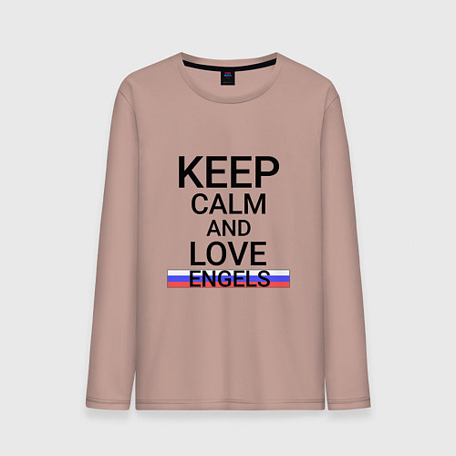 Мужской лонгслив Keep calm Engels Энгельс / Пыльно-розовый – фото 1