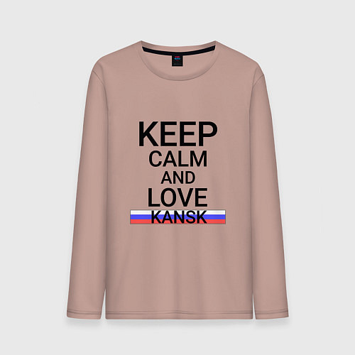 Мужской лонгслив Keep calm Kansk Канск / Пыльно-розовый – фото 1