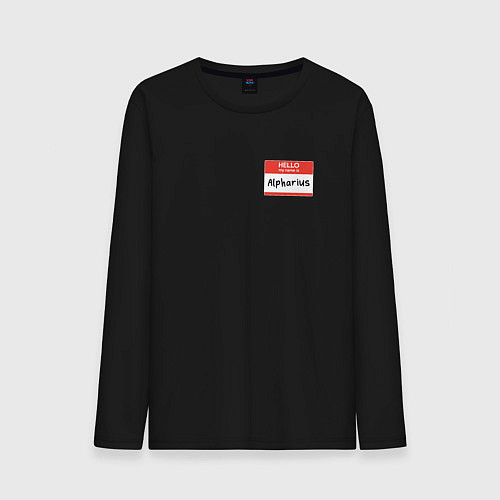 Мужской лонгслив Меня зовут Альфарий / Черный – фото 1