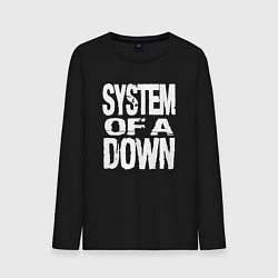 Лонгслив хлопковый мужской System of a Down логотип, цвет: черный