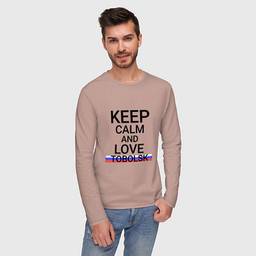 Мужской лонгслив Keep calm Tobolsk Тобольск / Пыльно-розовый – фото 3