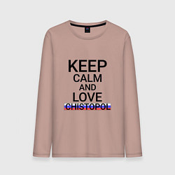 Мужской лонгслив Keep calm Chistopol Чистополь