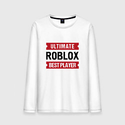 Лонгслив хлопковый мужской Roblox: таблички Ultimate и Best Player, цвет: белый