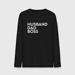 Лонгслив хлопковый мужской Husband, dad, boss, цвет: черный