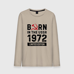 Мужской лонгслив Born In The USSR 1972 Limited Edition