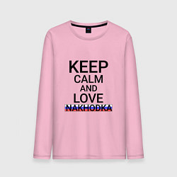 Мужской лонгслив Keep calm Nakhodka Находка