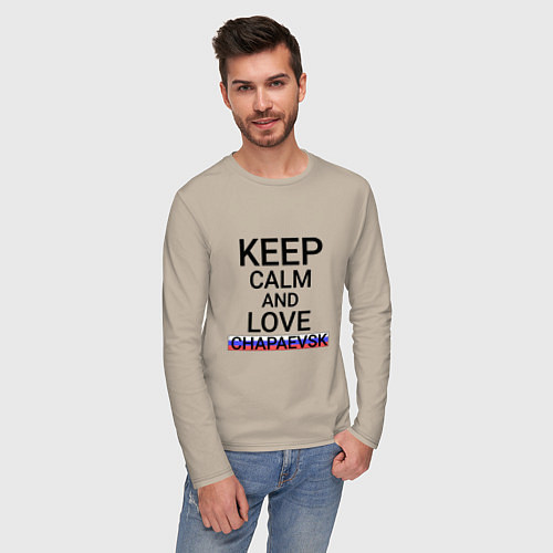 Мужской лонгслив Keep calm Chapaevsk Чапаевск / Миндальный – фото 3