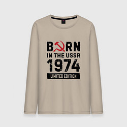 Мужской лонгслив Born In The USSR 1974 Limited Edition