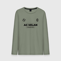 Лонгслив хлопковый мужской AC Milan Униформа Чемпионов, цвет: авокадо