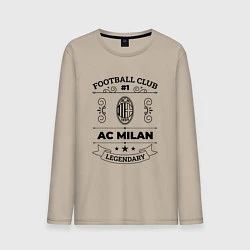Лонгслив хлопковый мужской AC Milan: Football Club Number 1 Legendary, цвет: миндальный