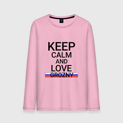 Мужской лонгслив Keep calm Grozny Грозный
