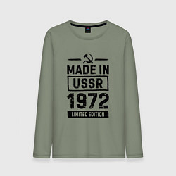 Лонгслив хлопковый мужской Made In USSR 1972 Limited Edition, цвет: авокадо
