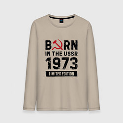 Мужской лонгслив Born In The USSR 1973 Limited Edition