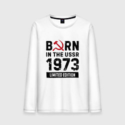 Мужской лонгслив Born In The USSR 1973 Limited Edition