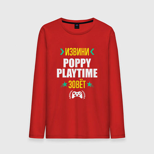 Мужской лонгслив Извини Poppy Playtime Зовет / Красный – фото 1