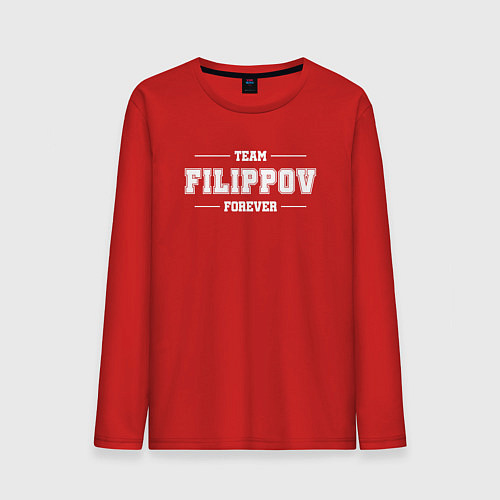 Мужской лонгслив Team Filippov Forever фамилия на латинице / Красный – фото 1