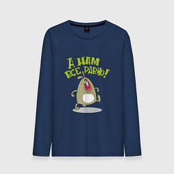 Лонгслив хлопковый мужской Тот самый заяц, цвет: тёмно-синий