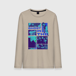 Лонгслив хлопковый мужской Призрак в доспехах экшен, цвет: миндальный