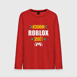 Мужской лонгслив Извини Roblox Зовет