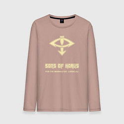 Лонгслив хлопковый мужской Сыны Хоруса винтаж лого, цвет: пыльно-розовый