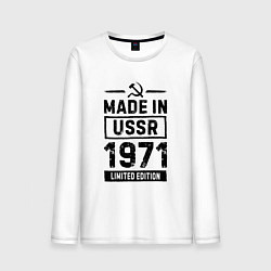 Лонгслив хлопковый мужской Made in USSR 1971 limited edition, цвет: белый