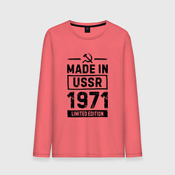 Лонгслив хлопковый мужской Made in USSR 1971 limited edition, цвет: коралловый