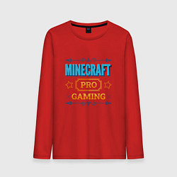 Мужской лонгслив Игра Minecraft pro gaming