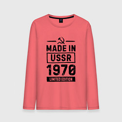 Мужской лонгслив Made in USSR 1970 limited edition