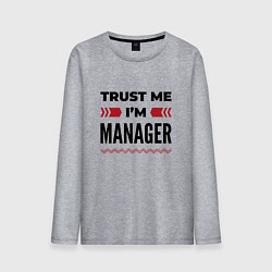 Мужской лонгслив Trust me - Im manager